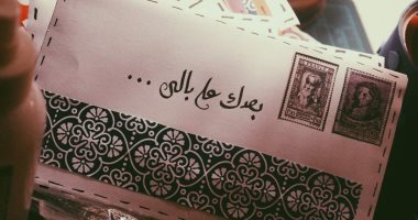 مراحش زمانهم.. "تقى" تعيد زمن الجوابات الغرامية وبترسم على جرابات الموبايل