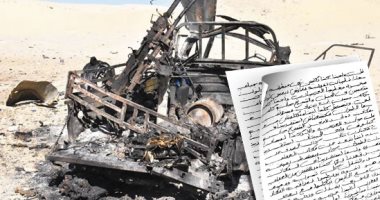 الحلقة الرابعة.. المتهم الرئيسى بحادث الواحات الإرهابى يكشف فى نص التحقيقات: رحلة 11 يوما من الهروب بعد المعركة.. ودور «البدو» فى تعقب الإرهابيين وبطولة الأهالى فى القبض عليه