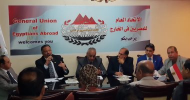  مصطفى بكرى ينظم ندوه حول التعديلات الدستوريه للمصريين بالخارج