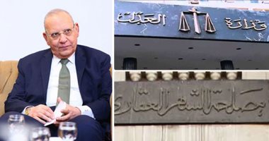 العدل تضع تسهيلات جديدة للمستثمرين لرفع تصنيف مصر بمؤشر أداء الأعمال.. قرار بقيد خبراء جدد بإدارة هيكلة الإفلاس بالمحاكم الاقتصادية لتسوية حالات التعثر..ميكنة الشهر العقارى وإصدار السجل العينى لتسهيل الإجراءات