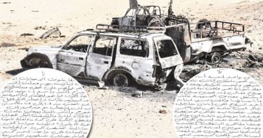 تحقيقات الواحات تكشف:وقائع خيانة الإخوان "الحلقة 5 " ..الإرهابى رامز عبدالفتاح إبراهيم:عدت إلى مصر بناء على قرار مرسى بعدم ملاحقتنا أمنياً.. تلقيت تدريبات فى سوريا على السلاح والقنص حتى حصلت على لقب مقاتل قناص