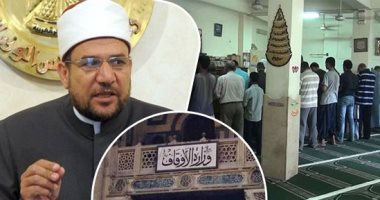 الأوقاف تدخل عش الدبابير لإنهاء وجود نجوم الشباك والزعامات الدينية والكيانات الموازية.. تبتكر وظيفة جديدة لتمثيلها بالمناسبات العامة لوقف استخدام تجار العمامة الأزهرية.. تطلق وظيفة "إمام منطقة​" للمتميزين علميا