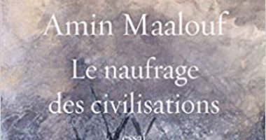 غرق الحضارات.. كتاب جديد لـ أمين معلوف عن أزمات العالم