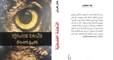 نشروا لك.. عشيقة تشيخوف وترجمات أخرى آخر طبعات الكتب