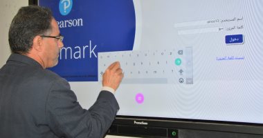 "التعليم" تواصل تدريب المعلمين على التصحيح الإلكترونى لامتحانات أولى ثانوى 