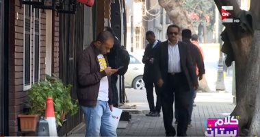 "كلام ستات" يعرض تقريرا عن "اشتغلت بشهادتك الدراسية ولا لأ؟"