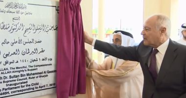فيديو.. حاكم الشارقة يفتتح مقر البرلمان العربى للطفل