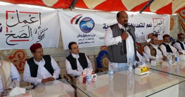 فيديو وصور.. مؤتمر حاشد لتأييد التعديلات الدستورية فى مدينة سيدى برانى بمطروح