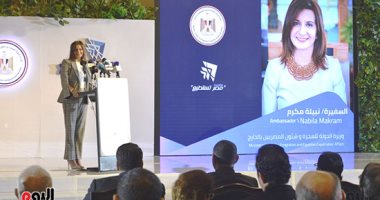 صور.. بدء مؤتمر وزارة الهجرة للإعلان عن إطلاق مؤسسة "مصر تستطيع"