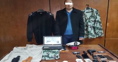 ضبط شخص ينتحل صفة ضابط شرطة للنصب على المواطنين