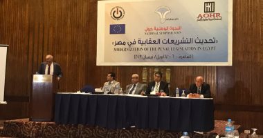 القومى لحقوق الإنسان يناقش الحماية الجنائية للفئات الأكثر احتياجا 