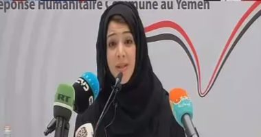 فيديو.. مسئولة إماراتية: 19 مليار دولار قيمة مساعدات الإمارات والسعودية لليمن
