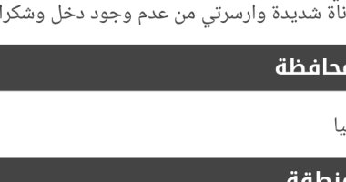قارئ يطالب بتصريح كشك بكورنيش النيل فى محافظة المنيا
