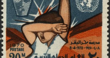 شاهد..طابع تذكارى لهيئة البريد يوثق " مذبحة بحر البقر " 