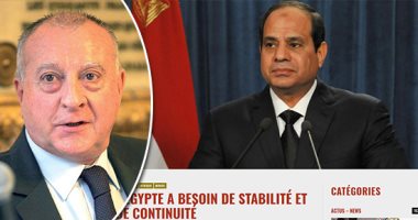 لماذا تحتاج مصر إلى رئيس قوى مثل عبد الفتاح السيسي؟ المؤرخ والكاتب الفرنسى شارل سان برو: القاهرة لا تستطيع الاستغناء عن " نظام قوى" لأنها ليست سويسرا .. الدولة تواجه تحديات خطيرة وتحصين المؤسسة العسكرية ضرورة