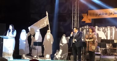 صور.. وزيرة الثقافة تكرم أسماء رموز ثورة 19 فى احتفالية مئوية 1919