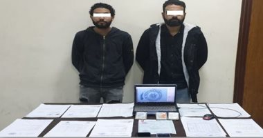 ضبط شخصين لتزويرهما شهادات جامعية للسفر بها للخارج