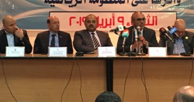 صور.. مؤتمر اللجنة الأولمبية لدعم وتأييد التعديلات الدستورية