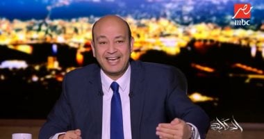 عمرو أديب: تغريم شاب إماراتى 250 ألف درهم بسبب سب ابنة عمه على "واتس آب"