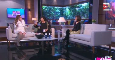 "كلام ستات" يروى قصة تسليم مصر لفرنسا زرافة هدية لتوطيد العلاقات بين البلدين