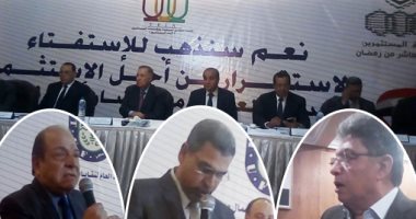 صور.."الاستقرار من أجل الاستثمار" مؤتمر جماهيرى بالعاشر لتأييد التعديلات الدستورية.. وزير التموين: المشاركة واجب وطنى.. فريد خميس: الدستور ليس كتابا مقدسا.. ومحافظ الشرقية يتوقع تصدر محافظته نسب المشاركة