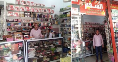 صور.. "خليل أغا" رفض الوظيفة الميرى واتجه لـ"تنمية المشروعات" ليكتب قصة نجاحه.. حصل على قرض من الجهاز بـ150 ألف جنيه لافتتاح محل بيع "لوازم العرائس".. ويؤكد: العمل الحر يساعد على توفير احتياجات الأسرة