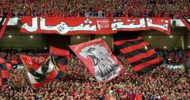 صفحة الأهلي للجماهير قبل مواجهة الهلال السودانى: "بكم ولكم دائما ننتصر"