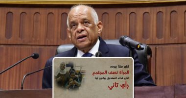 فيديو.. كيف كلل التعديل المقترح على المادة 102 نجاحات المرأة المصرية واهتم بدورها؟ التعديل ضمن تخصيص ربع المقاعد لهن فى مجلس النواب.. يمكنهم من توصيل صوتهم تحت القبة.. ويؤكد الحفاظ على صوت المرأة أصبح حاضرا