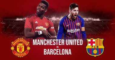 مان يونايتد ضد برشلونة.. التشكيل الرسمى لموقعة دوري ابطال اوروبا 