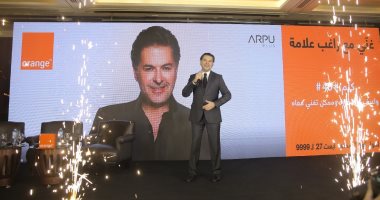 اورنچ مصر وأربو بلاس يعلنان عن تعاونهما الحصرى مع راغب علامة بخدمة "غنى مع راغب علامة"