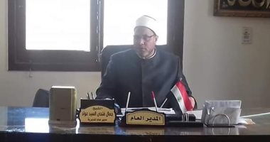 أوقاف البحر الأحمر: فحص كتب المتبرعين بالمساجد قبل قبولها