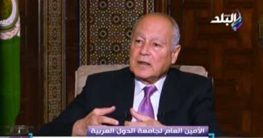 أحمد أبو الغيط: الفلسطينيون لن يستسلموا للاحتلال ولو حتى بعد ألف عام