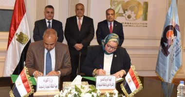 "العربية للتصنيع" توقع عقدا لإنشاء محطة للطاقة الشمسية بإريتريا
