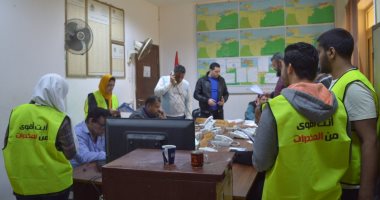 محافظة الإسكندرية تبدأ حملات توعية بمخاطر الإدمان للعاملين بالديوان العام