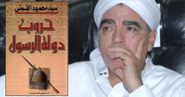 تعرف على الكتاب الذى كانت سببًا فى إلحاد محمود الجندى