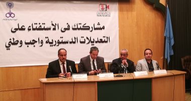 رئيس تحرير مجلة أكتوبر للمواطنين: التعديلات الدستورية تهدف لتحقيق استقرار سياسى