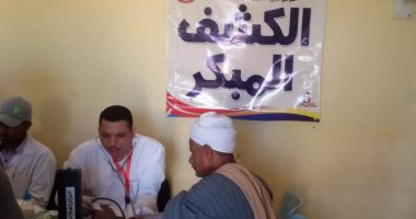 صور.. فحص وعلاج 3030 حالة مرضية فى 3 قوافل مجانية بالوادى الجديد 