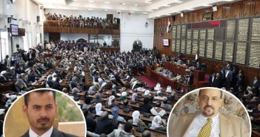 البرلمان اليمنى يعقد أولى جلساته بـ"حضرموت" السبت المقبل.. سفير اليمن بالقاهرة: عودة البرلمان ستستنهض كافة مؤسسات الدولة وتحدث نقلة فى المشهد اليمنى.. الكتل البرلمانية تدين اقتحام منازل أعضاء مجلس النوب ورئيسه