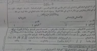 قارئة تستغيث بوزارة الصحة لتسريع إجراءات عملية والدتها المصابة بورم بالرحم