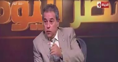 توفيق عكاشة: "لولا حبى للوطن لاعتزلت الإعلام.. وأواجه 18 قناة"