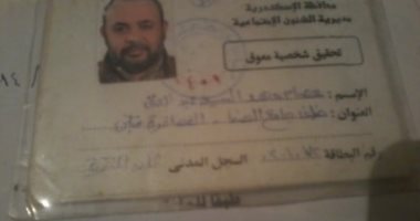 قارئ من ذوى الاحتياجات الخاصة يطالب بتوفير فرصة عمل