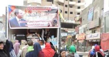 "منافذ أمان"  تواصل توفير السلع الغذائية بأسعار مخفضة ضمن مبادرة "أهلا رمضان"