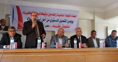 مستقبل وطن يعقد ندوة تثقيفية عن التعديلات الدستورية بإدارة الري بمركز الخارجة 