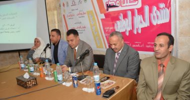 جامعة أسيوط تستكمل منتدى الحوار الوطنى لشرح التعديلات الدستورية 