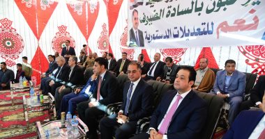 أعضاء البرلمان يطالبون الجماهير من جنوب بور سعيد بالمشاركة فى الاستفتاء
