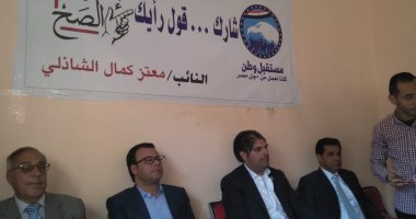 "مستقبل وطن" ينظم مؤتمرات وندوات حول التعديلات الدستورية بالمنوفية..صور