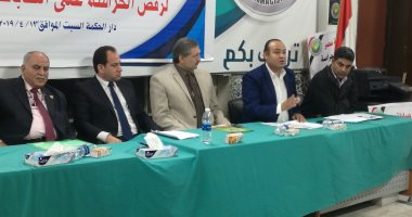 نقابة الصيادلة: خاطبنا "المركزى للمحاسبات" لفحص أعمال المجلس منذ  2015