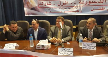 صور.."مستقبل وطن" ينظم مؤتمرا جماهيريا للفلاحين لدعم المشاركة فى الاستفتاء