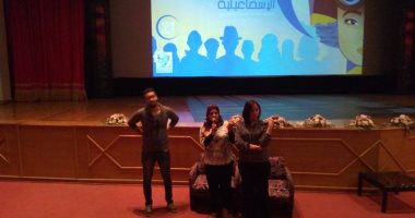 عرض فيلم باب الله للمخرج أحمد بيلى بمهرجان الإسماعيلية
