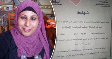 صور.. "الطيبة الضوى" قصة فتاة صعيدية تمردت على الظروف والعادات والتقاليد بالصعيد.. من محو الأمية للماجستير وحلمها فى الدكتوراه.. وتؤكد لـ"اليوم السابع": زوجى يساعدنى على اكتمال حلمى